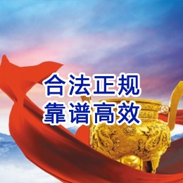 广西讨账公司