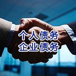 广西追债公司
